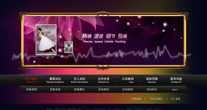 文化传媒公司图片psd模版下载