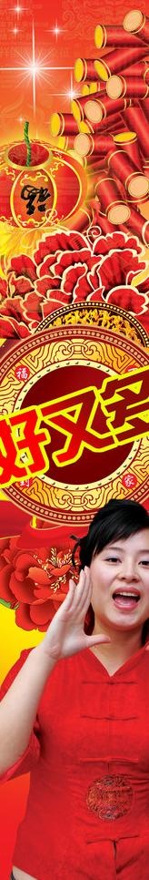 包柱图片psd模版下载