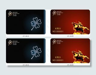 高档会员卡