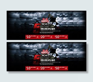 双11购物狂欢节