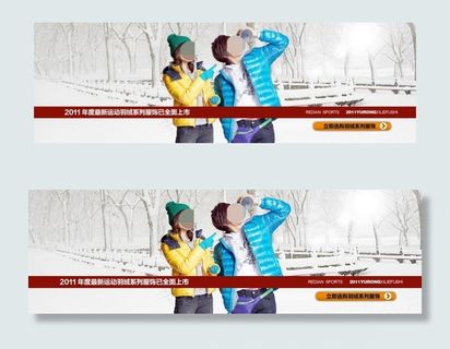 冬季棉服女装海报