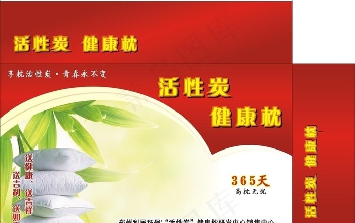 枕头包装图片