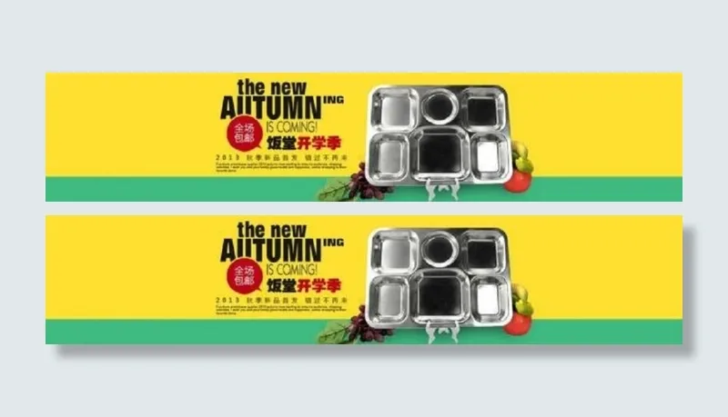 餐盘促销广告素材下载psd模版下载