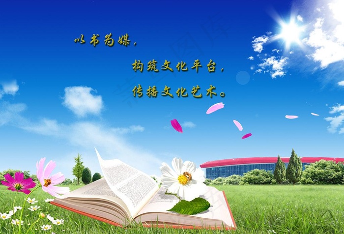 传媒公司广告图片(3496X2576(DPI:300))psd模版下载
