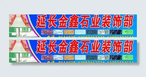 石材图片