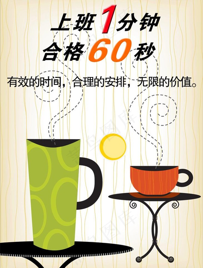 企业版画图片psd模版下载