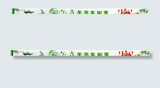 端午节酒banner图片