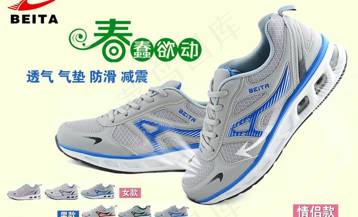 聚划算入口图图片