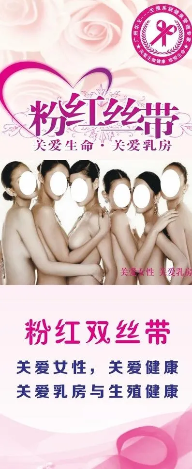 医疗展架图片cdr矢量模版下载