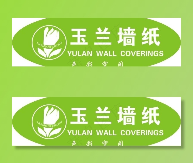 玉兰墙纸工作牌模版图片cdr矢量模版下载