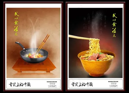 舌尖上的中国图片 舌尖上的中国图片