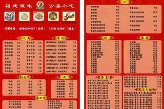 名片三折页图片