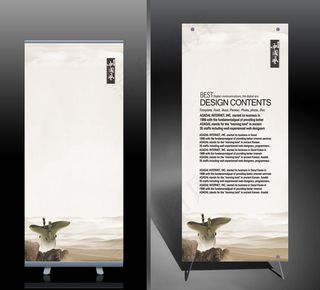 大气中国风x展架易拉宝PSD模板下...