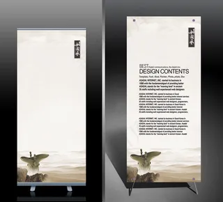 大气中国风x展架易拉宝PSD模板下...