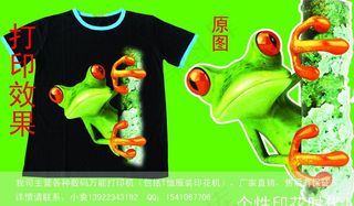 3d服装印花海报图片