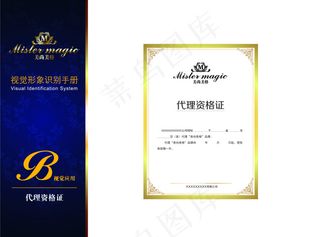 美尚美格代理商资格