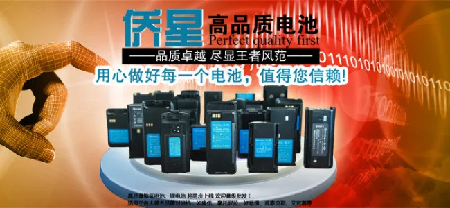 淘宝电池psd模版下载