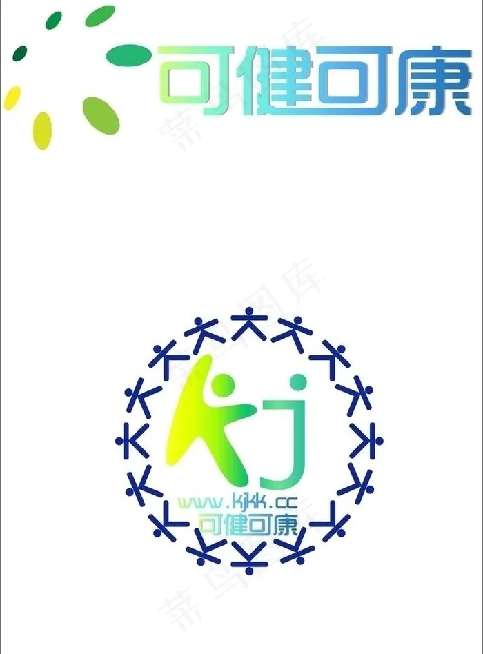 标志设计图片cdr矢量模版下载