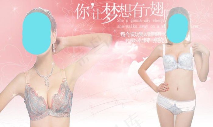 服装店海报图片