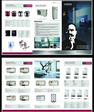 扬州优视企划传媒橱柜三折页图片