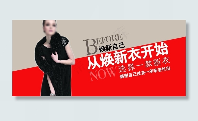 女装海报 女装详情页psd模版下载