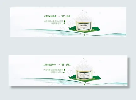 淘宝化妆品广告