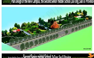 御河西街绿化图图片