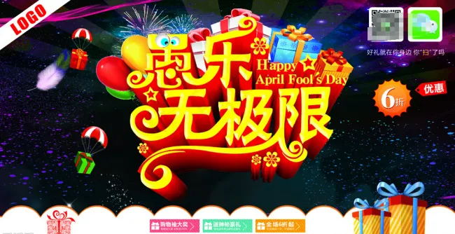 愚乐无极限cdr 愚