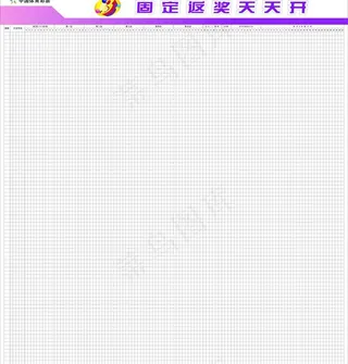 中国体育彩票图片