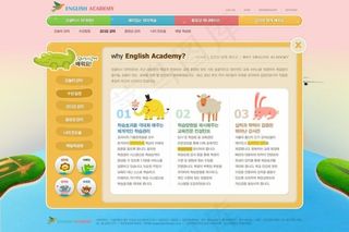 橙色卡通动物网页psd模板