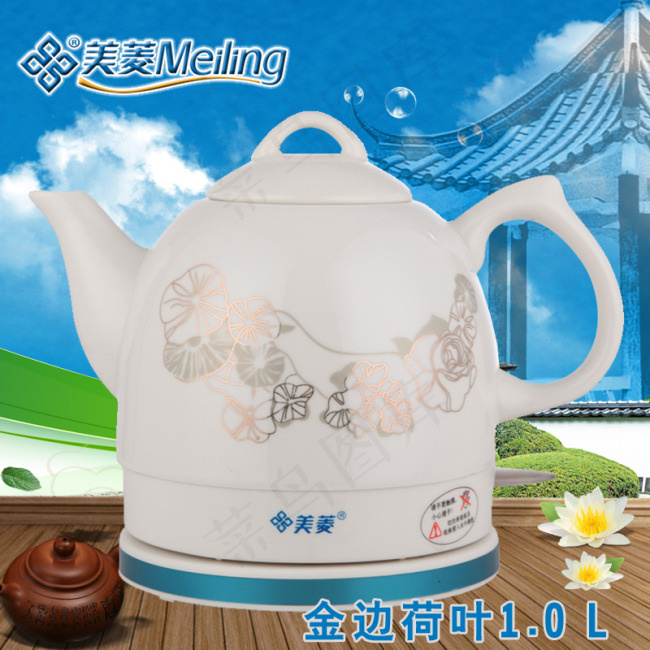 陶瓷电热水壶psd模版下载