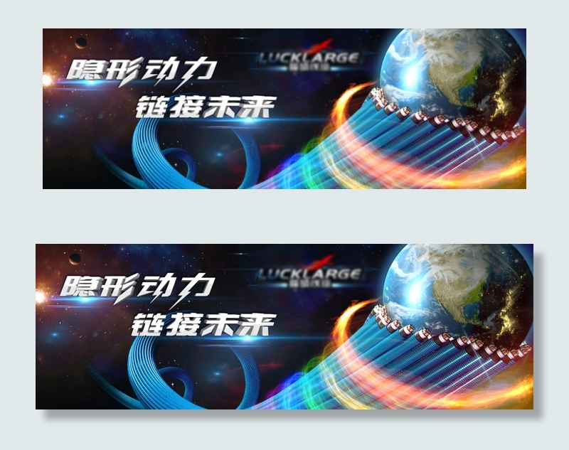 电线电缆高端banner(3543X1181(DPI:300))psd模版下载