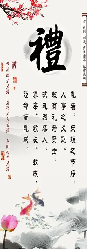 道德讲堂图片 道德讲堂图片