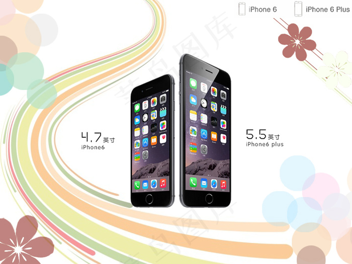 Iphone6 原创彩条个性设计psd模版下载