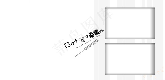 儿童相册模板