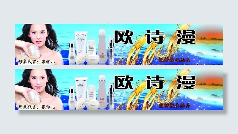 门头广告图片psd模版下载