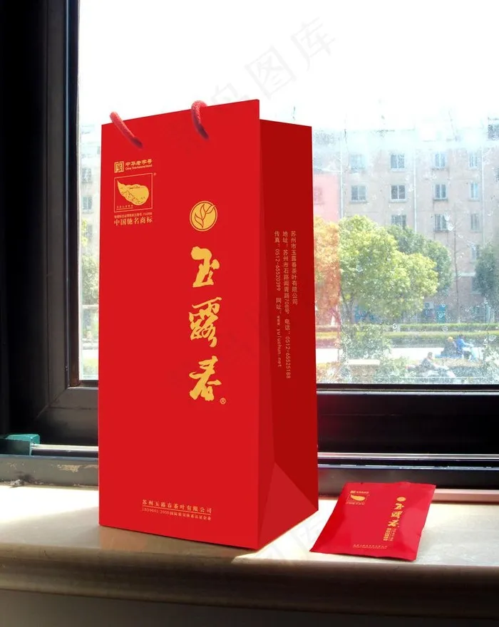 酒手提袋效果图图片psd模版下载
