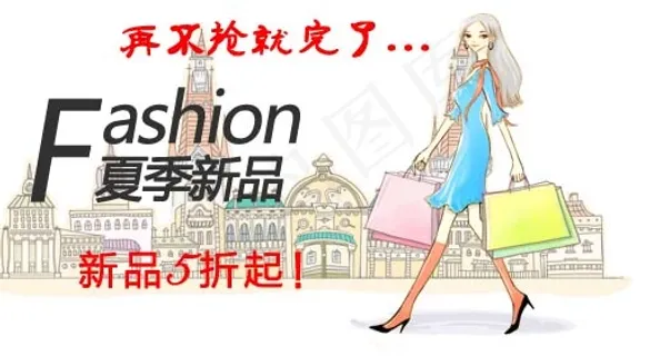 淘宝钻展焦点图