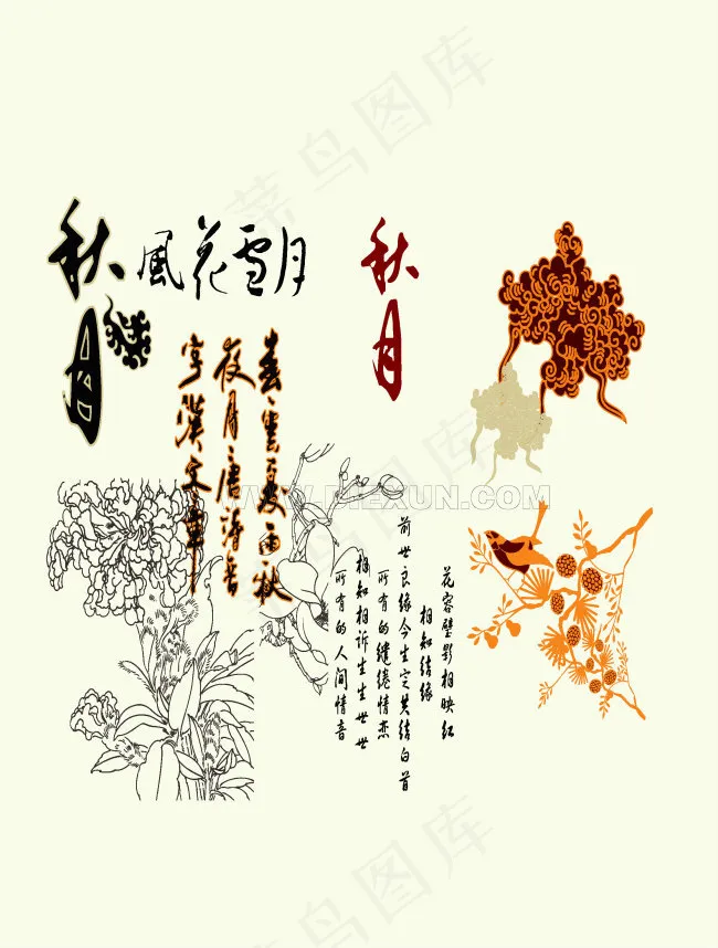 诗词风花当月cdr矢量模版下载