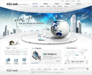 稳重冷静的蓝白PSD网站