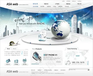 稳重冷静的蓝白PSD网站