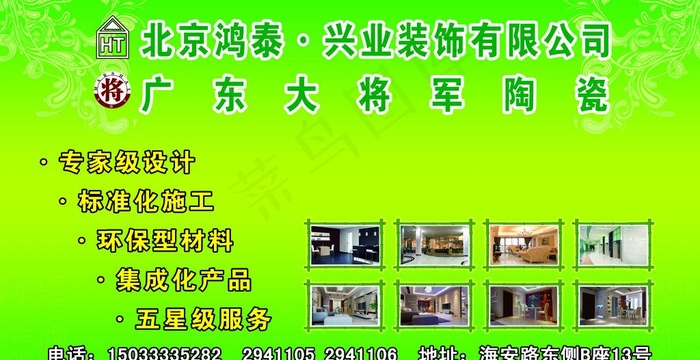 户外广告牌图片(8268X4724(DPI:30))psd模版下载