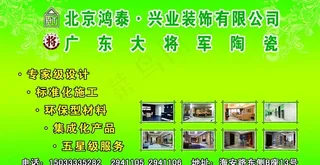 户外广告牌图片