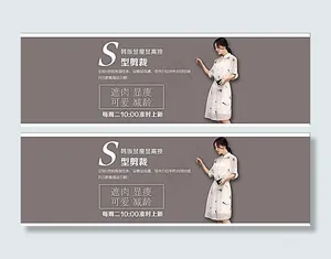 淘宝女装韩版连衣裙海报素材