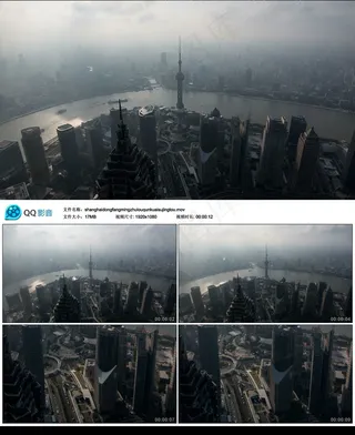 俯拍上海城市景观视频