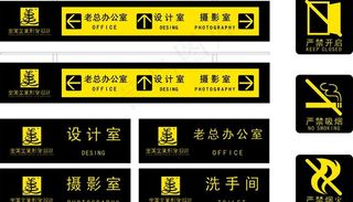 美发设计室科室牌图片