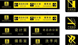 美发设计室科室牌图片