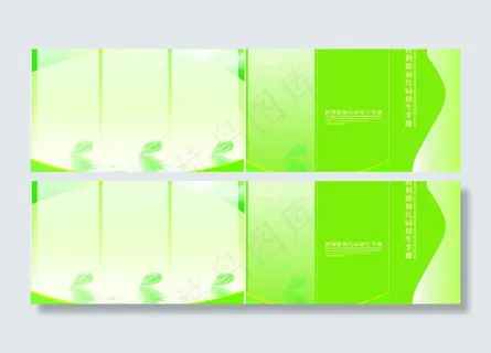 自制模板 万能模板图片 自制模板 万能模板图片