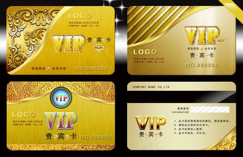 金属质感VIP卡设计PSD素材