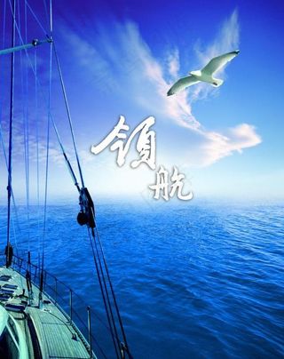 企业文化素材图片